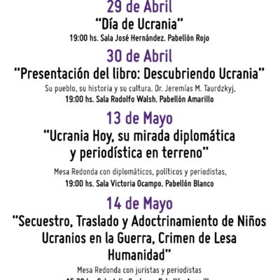 47º Feria Internacional del Libro