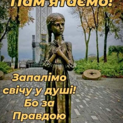 Заява президента Джо Байдена про Голодомор.