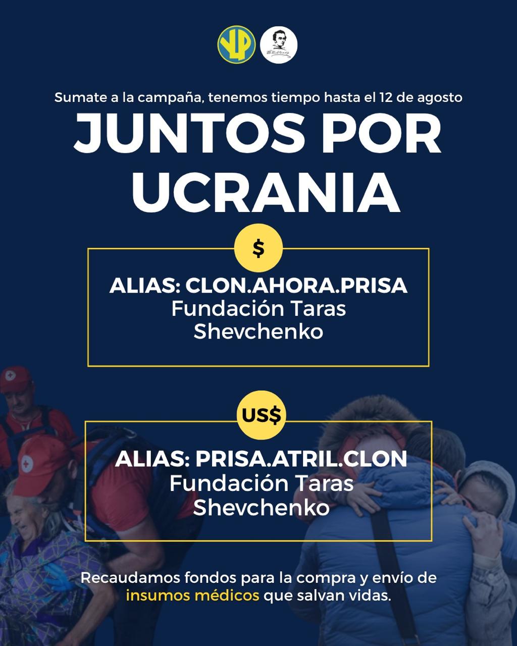 Sumate, compartí y ayudá a que esta ayuda llegue desde Argentina